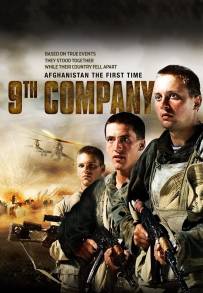9th Company