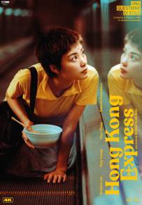 Hong Kong Express