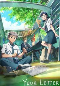 Your Letter
